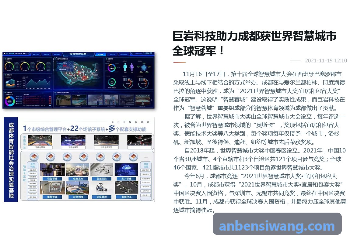 俱乐部球员资产与K8