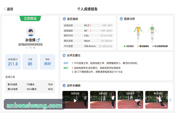 K8控制台后台操作界面演示